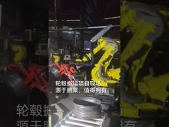 スポット ウェルディング ロボット