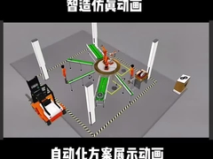 スポット ウェルディング ロボット